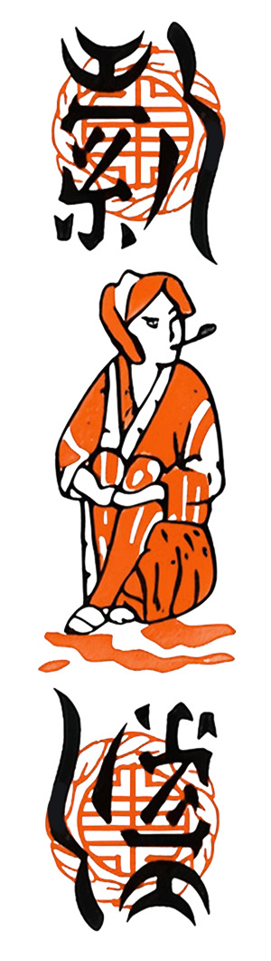 Bát Sách thứ nhất