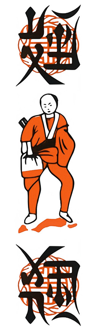 Chi Văn